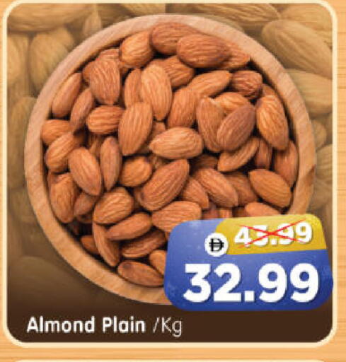 available at هايبر ماركت المدينة in الإمارات العربية المتحدة , الامارات - أبو ظبي