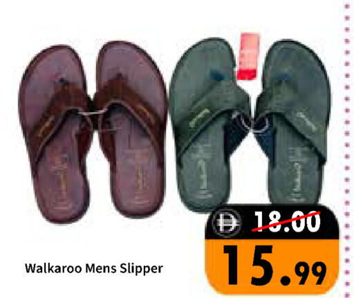 available at رويال جلف هايبرماركت in الإمارات العربية المتحدة , الامارات - أبو ظبي