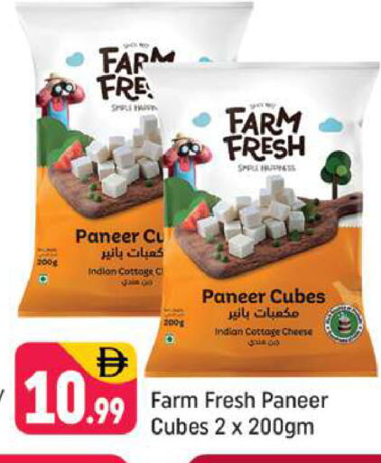 available at Shaklan  in UAE - Dubai