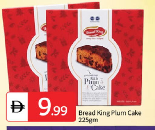 Plum available at TALAL MARKET in UAE - Abu Dhabi