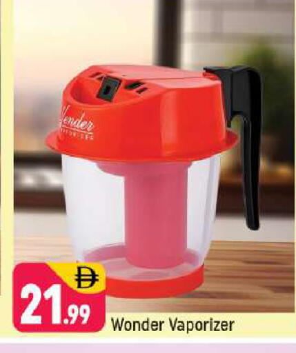 available at شكلان ماركت in الإمارات العربية المتحدة , الامارات - دبي