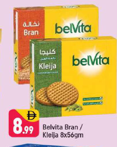 available at شكلان ماركت in الإمارات العربية المتحدة , الامارات - دبي