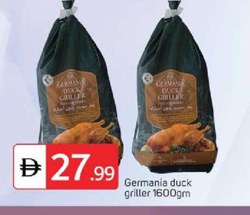 available at سوق طلال in الإمارات العربية المتحدة , الامارات - الشارقة / عجمان