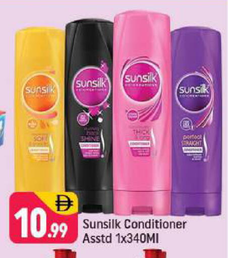 available at شكلان ماركت in الإمارات العربية المتحدة , الامارات - دبي