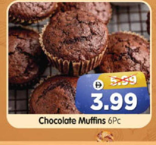 available at هايبر ماركت المدينة in الإمارات العربية المتحدة , الامارات - أبو ظبي