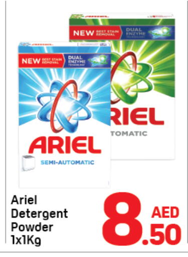 available at Day to Day Department Store in UAE - Dubai