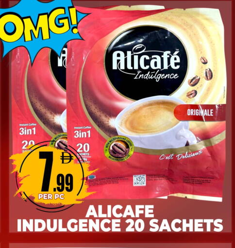 available at مركز الخصومات سنترو in الإمارات العربية المتحدة , الامارات - دبي