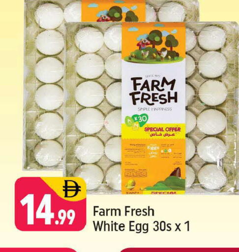 available at Shaklan  in UAE - Dubai