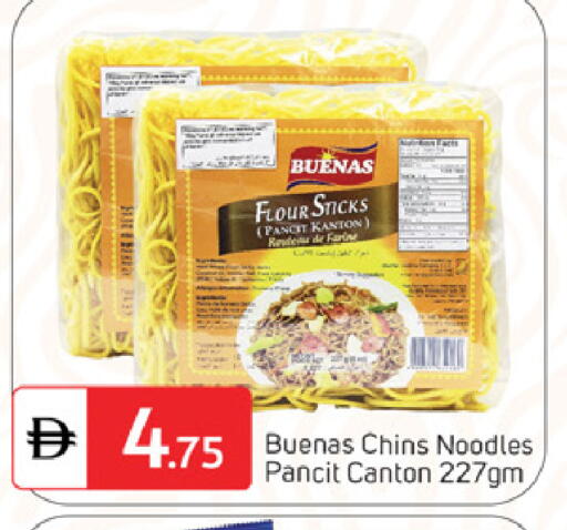 available at TALAL MARKET in UAE - Sharjah / Ajman