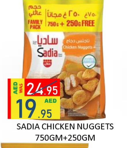 available at ROYAL GULF HYPERMARKET LLC in UAE - Abu Dhabi