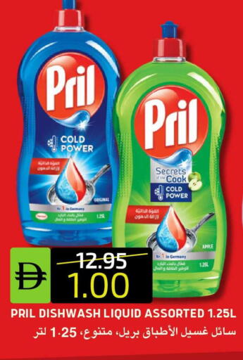 Apple available at سيليكت ماركت in الإمارات العربية المتحدة , الامارات - أبو ظبي