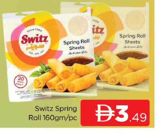 available at المدينة in الإمارات العربية المتحدة , الامارات - دبي