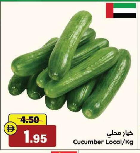 Cucumber available at الأسواق هايبرماركت in الإمارات العربية المتحدة , الامارات - رَأْس ٱلْخَيْمَة