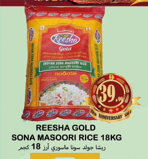 available at Souk Al Mubarak Hypermarket in UAE - Sharjah / Ajman