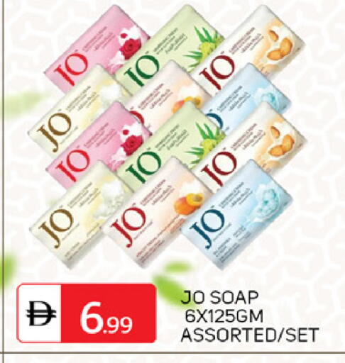 available at سوق طلال in الإمارات العربية المتحدة , الامارات - الشارقة / عجمان