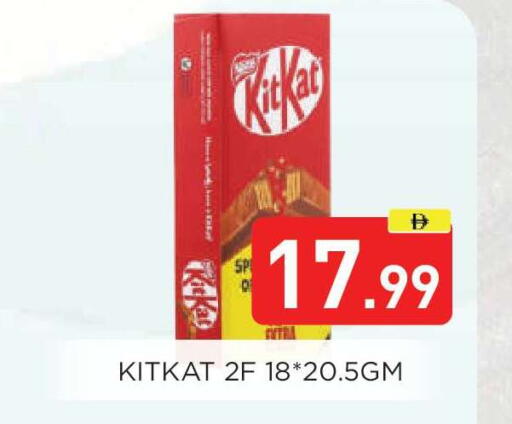 available at عين المدينة هايبرماركت in الإمارات العربية المتحدة , الامارات - الشارقة / عجمان