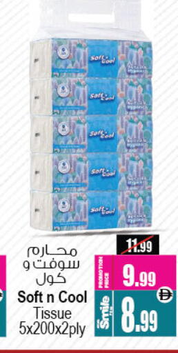 available at أنصار جاليري in الإمارات العربية المتحدة , الامارات - دبي