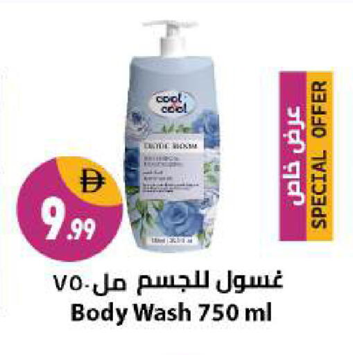 available at شكلان ماركت in الإمارات العربية المتحدة , الامارات - دبي