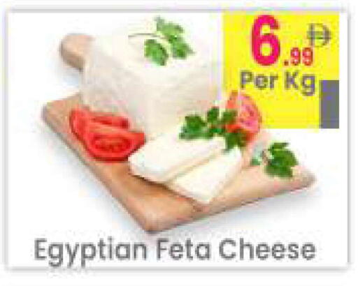 available at مركز كل يوم in الإمارات العربية المتحدة , الامارات - الشارقة / عجمان