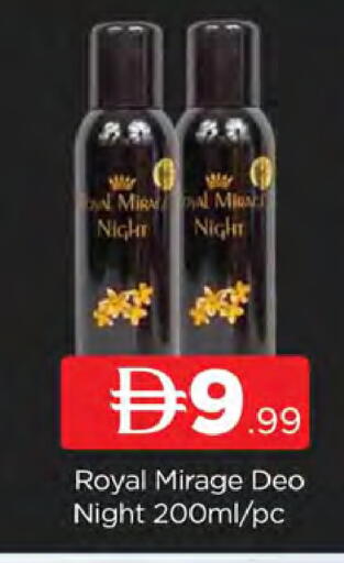 available at AL MADINA (Dubai) in UAE - Dubai