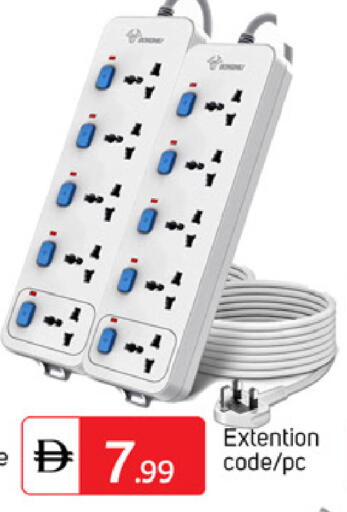 available at سوق طلال in الإمارات العربية المتحدة , الامارات - أبو ظبي