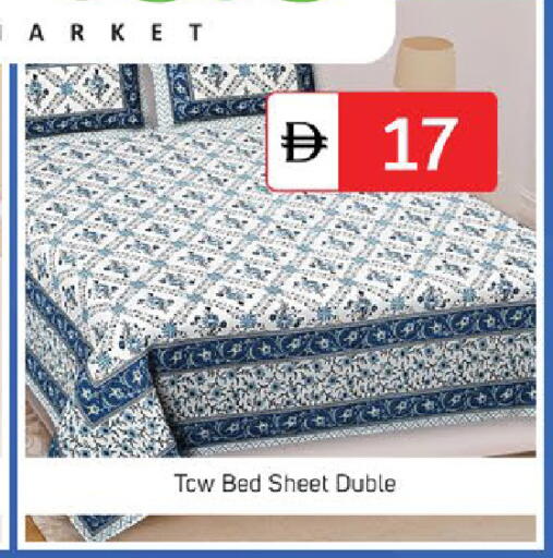 available at TALAL MARKET in UAE - Dubai