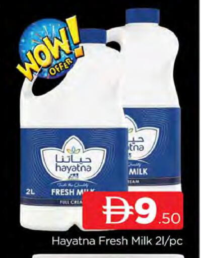 available at AL MADINA (Dubai) in UAE - Dubai