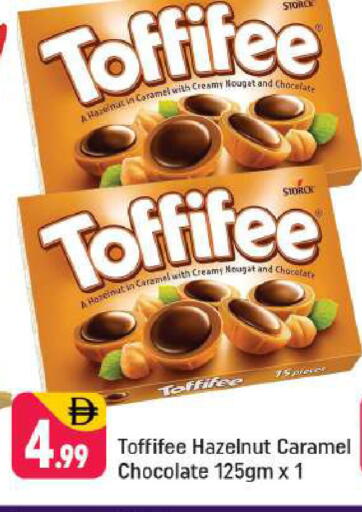 available at شكلان ماركت in الإمارات العربية المتحدة , الامارات - دبي