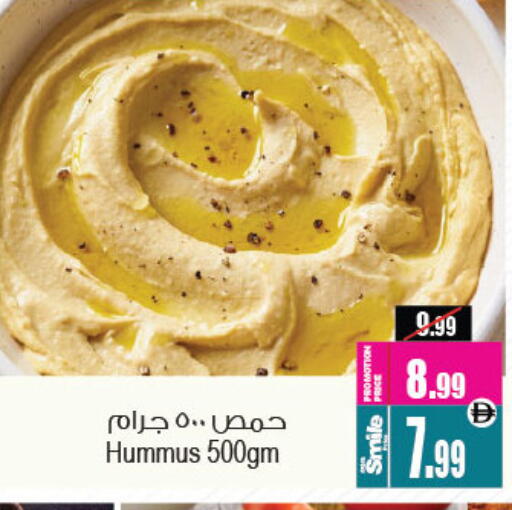 available at أنصار جاليري in الإمارات العربية المتحدة , الامارات - دبي