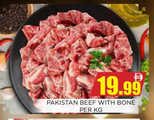 available at اينس المدينة هايبرماركت in الإمارات العربية المتحدة , الامارات - الشارقة / عجمان