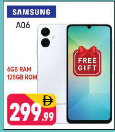 available at شكلان ماركت in الإمارات العربية المتحدة , الامارات - دبي