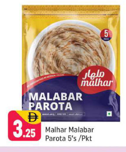 available at شكلان ماركت in الإمارات العربية المتحدة , الامارات - دبي