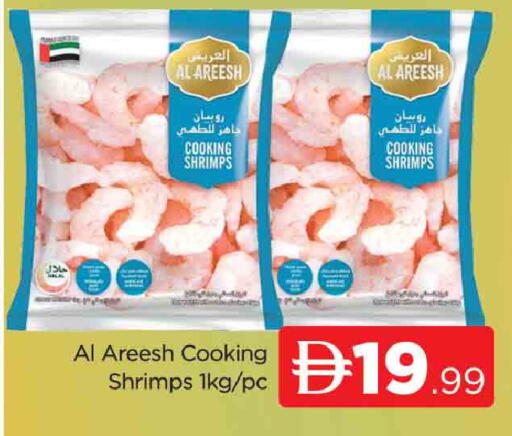 available at AL MADINA (Dubai) in UAE - Dubai