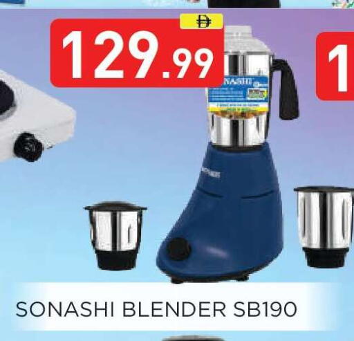 available at عين المدينة هايبرماركت in الإمارات العربية المتحدة , الامارات - الشارقة / عجمان