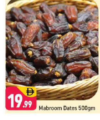 available at Shaklan  in UAE - Dubai