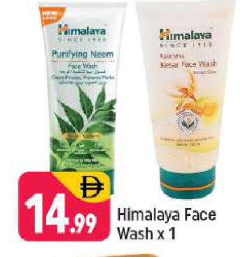 available at Shaklan  in UAE - Dubai