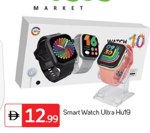 available at سوق طلال in الإمارات العربية المتحدة , الامارات - دبي