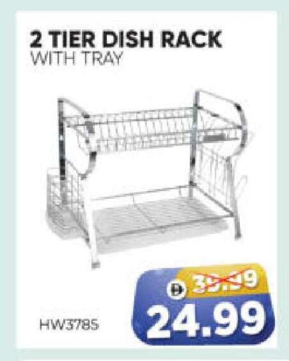 available at هايبر ماركت المدينة in الإمارات العربية المتحدة , الامارات - أبو ظبي