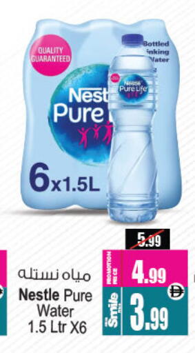 available at أنصار جاليري in الإمارات العربية المتحدة , الامارات - دبي