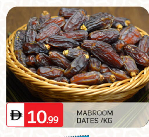 available at TALAL MARKET in UAE - Sharjah / Ajman