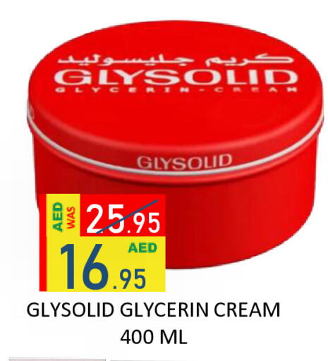 available at رويال جلف هايبرماركت in الإمارات العربية المتحدة , الامارات - أبو ظبي