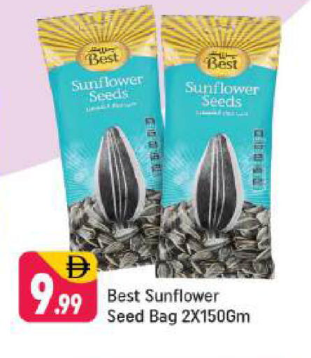 available at شكلان ماركت in الإمارات العربية المتحدة , الامارات - دبي