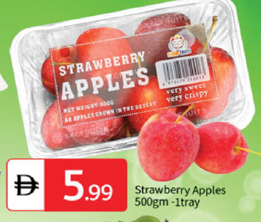 Strawberry available at TALAL MARKET in UAE - Abu Dhabi