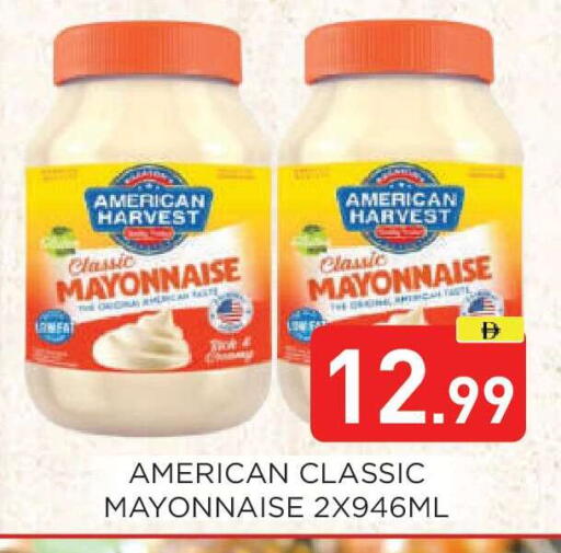 available at عين المدينة هايبرماركت in الإمارات العربية المتحدة , الامارات - الشارقة / عجمان