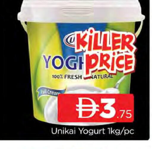 available at AL MADINA (Dubai) in UAE - Dubai