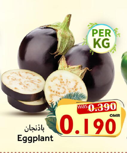 Eggplant available at Al Qoot Hypermarket in Oman - Muscat