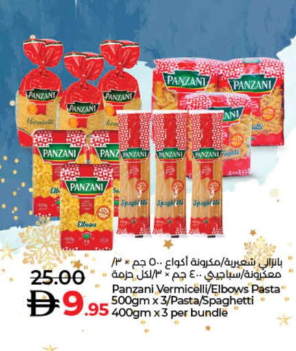 available at لولو هايبرماركت in الإمارات العربية المتحدة , الامارات - أم القيوين‎