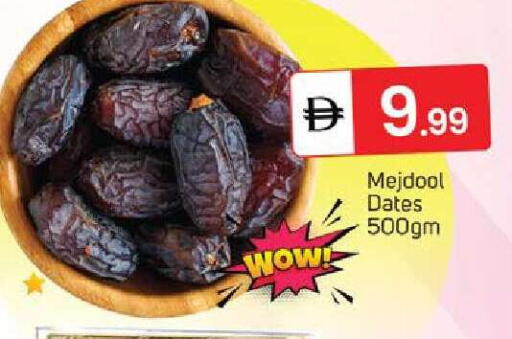 available at سوق طلال in الإمارات العربية المتحدة , الامارات - الشارقة / عجمان