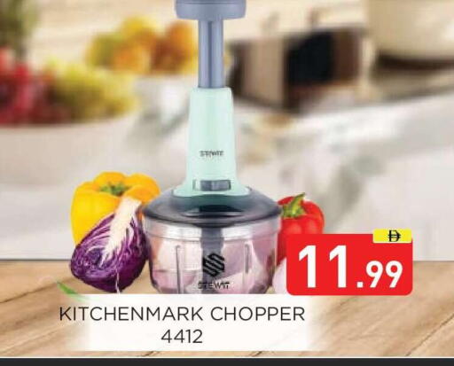 available at Ain Al Madina Hypermarket in UAE - Sharjah / Ajman