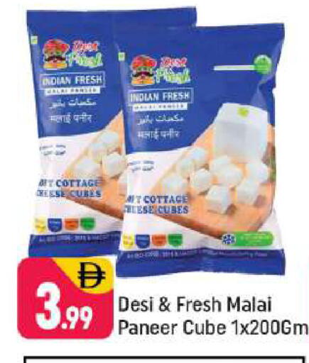 available at Shaklan  in UAE - Dubai